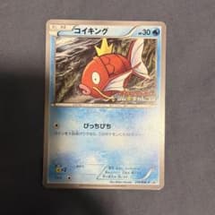 コイキング PROMO BW-Pプロモカード 210/BW-P - メルカリ