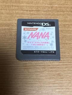 NANA DSソフトのサムネイル