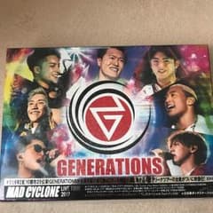 ジェネレーションズ  DVD  初回のサムネイル