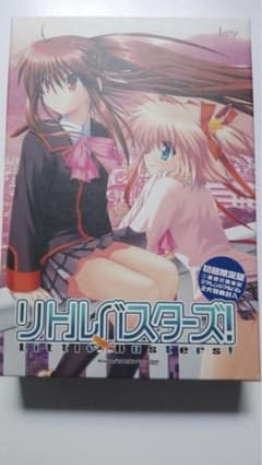 リトルバスターズ　初回限定版　KEY おまけのサムネイル