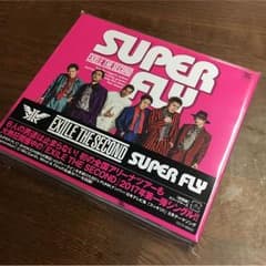 【新品、未開封】EXILE THE SECOND SUPER FLYシングルCDのサムネイル