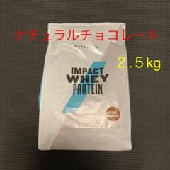 マイプロテイン　ホエイプロテイン　ナチュラルチョコレート　2.５kgのサムネイル
