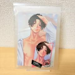 妹はシスコン兄がめんどくさい ウェブポン くじ 真紘 ブロマイド