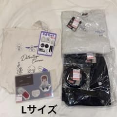 しまむら 名探偵コナン 灰原6点セット メンズ 【Lサイズ】【新品未