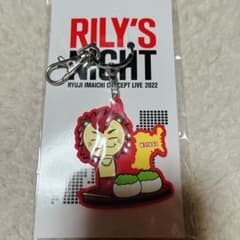 今市隆二　ライジー　宮城限定のサムネイル