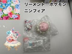 포켓몬 Sweet Craft Collection 님피아