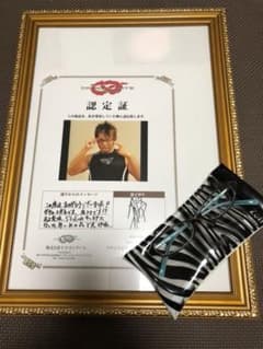 ドラゴンゲート 横須賀ススム メガネのサムネイル