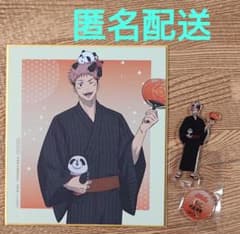 주술 회전 꽃 야시키 경품 미니 색종이 미니 아크릴 스탠드 호랑이 지진