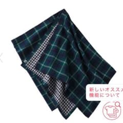 ミキハウスの授乳ケープのサムネイル