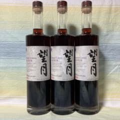 望月 もちづき Aomori Cassis リキュール 500ml×3本 望月 もちづき Aomori Cassis リキュール 500ml×3本 - メルカリ