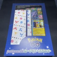 ポケモンカード ポケモンGO ファイルセット 未開封品 - メルカリ