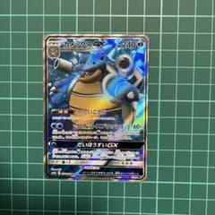 カメックスGX SR SM9b フルメタルウォール 057/054 - メルカリ