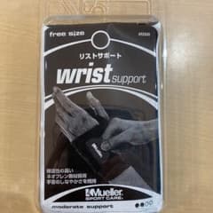 リストサポート　手首用サポーターのサムネイル