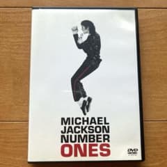 マイケル・ジャクソン / ナンバー・ワンズ DVD 国内盤 解説書付きのサムネイル