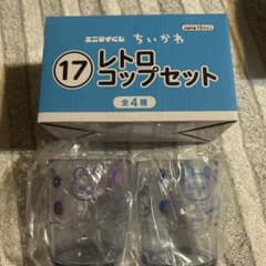 エニマイくじ ちいかわ レトロコップセットのサムネイル