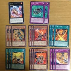 炎星パーツのサムネイル