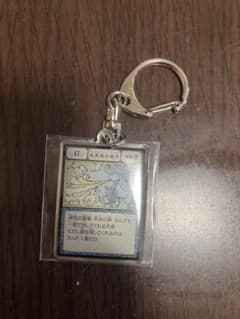 大天使の息吹　キーホルダーのサムネイル