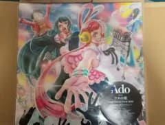 Ado ウタ レコード 新品未開封のサムネイル
