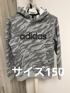 アディダス　トレーナーフード付き　パーカー150のサムネイル