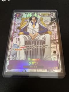 ワンピースカード クザン OP16-063 R スーパーパラレル コミパラ