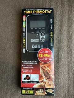 EXO TERRA タイマーサーモスタット - メルカリ