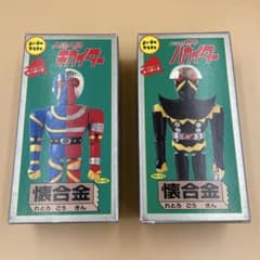 美品　懐合金　人造人間キカイダー　ハカイダー　超合金 激レア 懐合金 人造人間キカイダー ハカイダー セット 超合金 - メルカリ