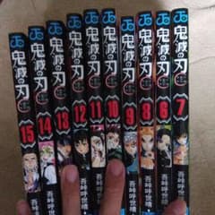 鬼滅の刃 6巻〜15巻 セット 少年漫画のサムネイル