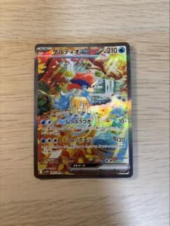 ケルディオex sarのサムネイル
