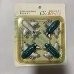 キャセイパシフィック 航空機マグネット 4個セットのサムネイル
