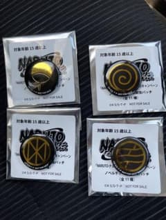 NARUTO疾風伝 GiGOキャンペーン 族紋缶バッジ 4種セットのサムネイル