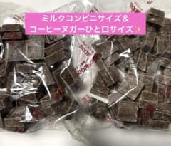 チロルチョコ アウトレット ミルク＆コーヒーヌガーひと口サイズ✨のサムネイル