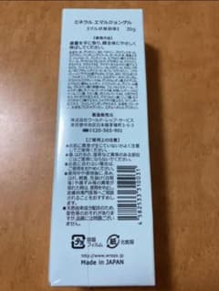 ワールドレップサービスのサムネイル