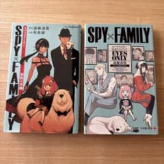 SPY×FAMILY 家族の肖像 公式ファンブック 2冊セット - メルカリ