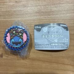 手づくりチョコチャーム スティッチ