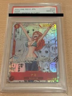 ワンピースカード ナミ コミックパラレルのサムネイル