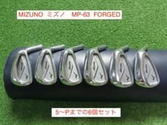 MIZUNO ミズノ MP-53 FORGED 5-P 6個セット - メルカリ