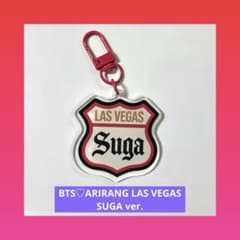 LAS VEGAS デニム風 キーホルダー　bts arirang BTS ♡ ARIRANG LAS VEGAS アクキー【SUGA】 - メルカリ