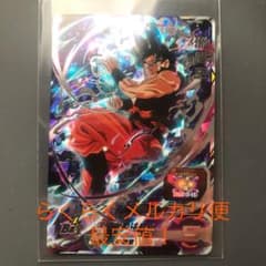 【最新弾】スーパードラゴンボールヒーローズ BM7-SEC 孫悟空③のサムネイル