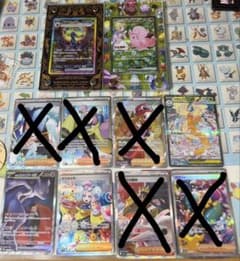 ポケモンカード 未開封スペシャルBOX SAR AR プロモカードまとめ売り