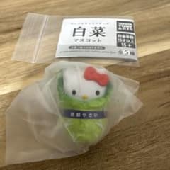 白菜マスコット　ハローキティのサムネイル