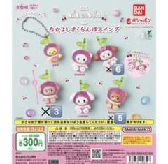 Lil ala mode なかよしさくらんぼスイング まとめ売りのサムネイル