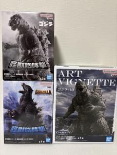ゴジラ　フィギュア　３点セット