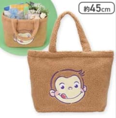 おさるのジョージ　トートバッグのサムネイル