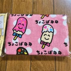 trmpz様リピーター割リクエスト おえかきさん タオル ちょこばなな