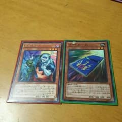 ユニゾンビ+おまけのサムネイル
