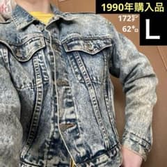 新品　  90s ウォッシュドデニムジャケット 90年代MACHOPEJEANS1934デニムジャケット☆ケミカルウォッシュ加工