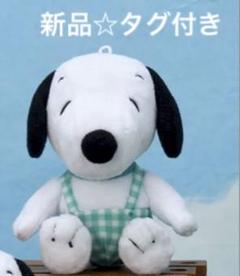 SNOOPY™マスコット～カラフルオーバーオール～　スヌーピー