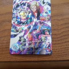 ドラゴンボールヒーローズ　超17号のサムネイル