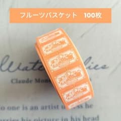 【とりどり工房】フルーツバスケット　ラベラーシール　切り売り100枚 小鳥