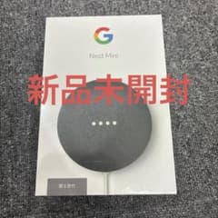 Google Nest Mini 第2世代 Charcoal - メルカリ